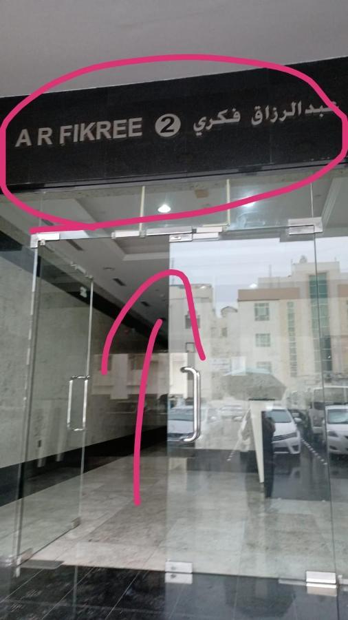Good Luck Homes Shared Apartments Dubai Exteriör bild